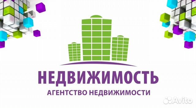 Агентство недвижимости