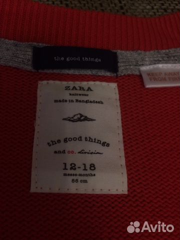 Кофта Zara