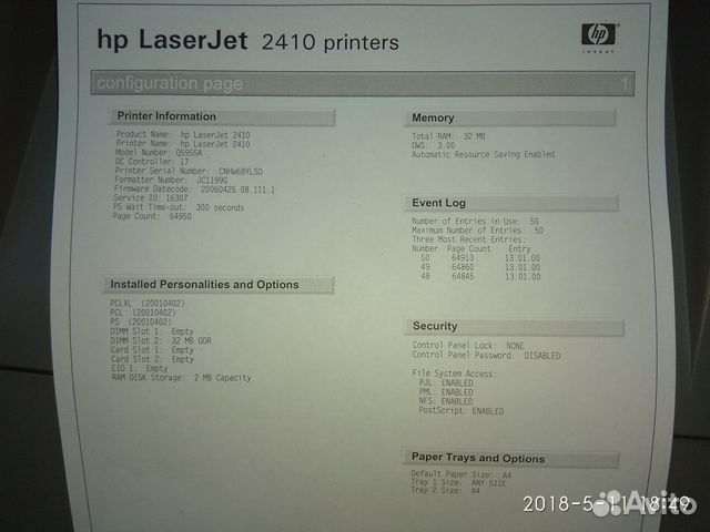 Принтер HP LaserJet 2410 (Q5955A) Принтер HP LaserJet 2410 (Q5955A)