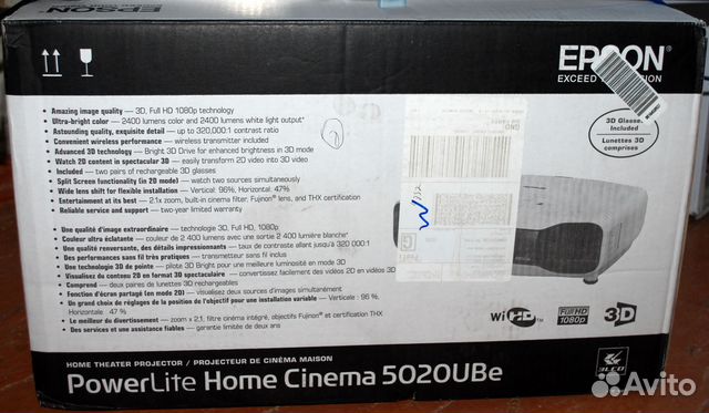 Проектор Epson PowerLite Home Cinema 5020UBe