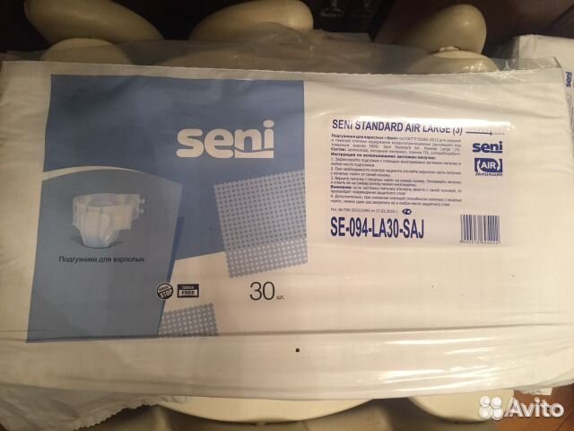 Продам памперсы для взрослых Seni №3 Продам памперсы для взрослых Seni №3