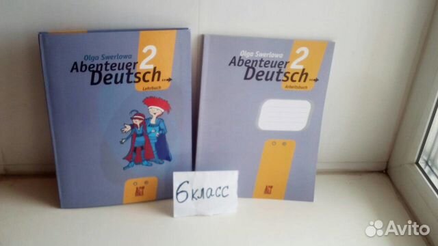 Учебники, рабочие тетради. немецкий язык 5,6 класс