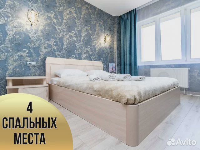 

1-к. квартира, 47 м², 2 кровати
