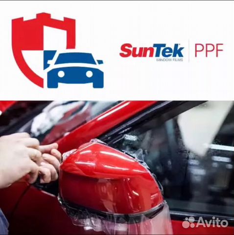 Пленка Авито Фото