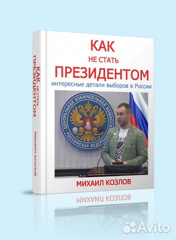 Консультация по вопросам увеличения личного дохода Консультация по вопросам увеличения личного дохода