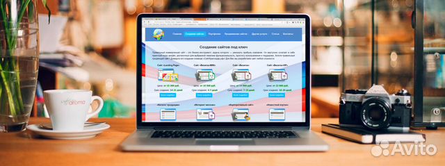 Создание и продвижение сайтов Создание и продвижение сайтов