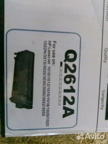 Картриджы HP Q2912A(аналог) Картриджы HP Q2912A(аналог)