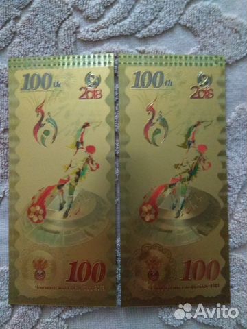 Золотые сувенирные банкноты