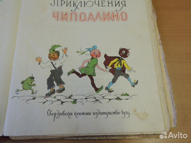 Книги СССР Книги СССР