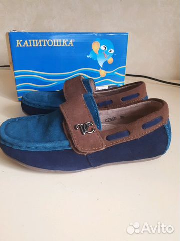 Ботинки детские Ботинки детские