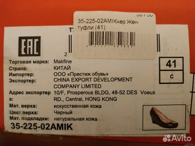 Туфли женские черные (41)