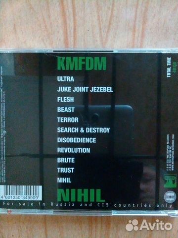 CD диски Лицензия kmfdm 1993,1995 Feindflug