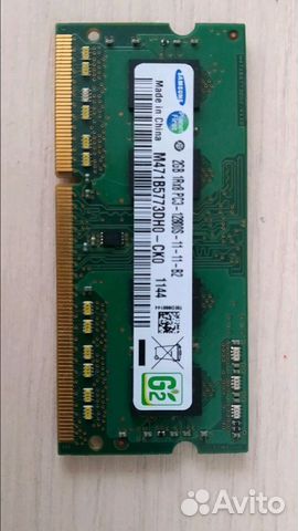 Оперативная память DDR3 для ноутбука