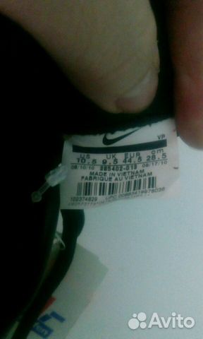 Бутсы Nike новые