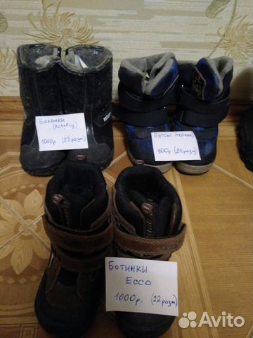 Обувь детская для мальчиков