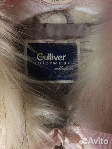 Жилет Gulliver Жилет Gulliver