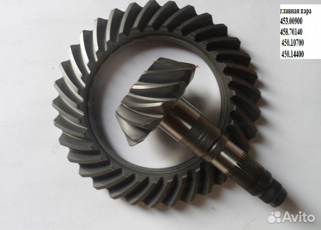 JCB 3cx, 3cx super, 4cx Главная пара