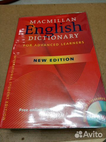 Словарь английского языка Macmillan