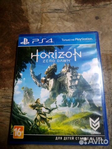 Horizon zero dawn