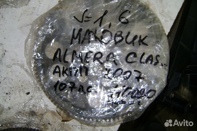 Almera Classic B10 Маховик Nissan