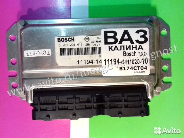 Эбу Мозг на Ваз Калина Приора 11194-1411020-10 Ваз Эбу Мозг на Ваз Калина Приора 11194-1411020-10 Ваз