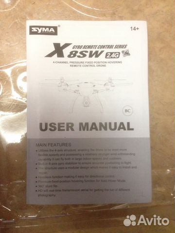 Квадрокоптер syma X8SW Квадрокоптер syma X8SW