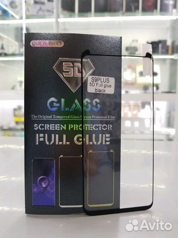 Защитное стекло SAMSUNG S9 plus