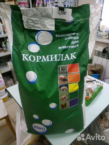 Заменитель Цельного молока для крс(зцм) купить на Зозу.ру - фотография № 2