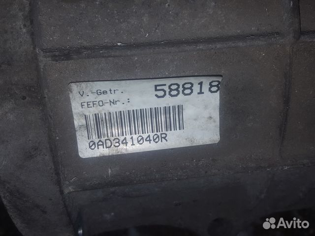 Раздаточная коробка Porsche Cayenne 955 4.5 Раздаточная коробка Porsche Cayenne 955 4.5