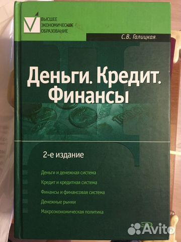 авито кредит москвезаполнить заявку на кредит онлайн во все банки
