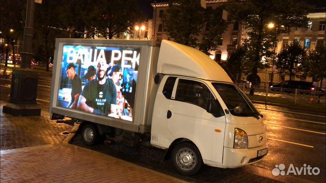 Готовый бизнес реклама на автоэкранах Готовый бизнес реклама на автоэкранах