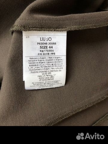 Платье женское, шоколадного цвета LIU JO
