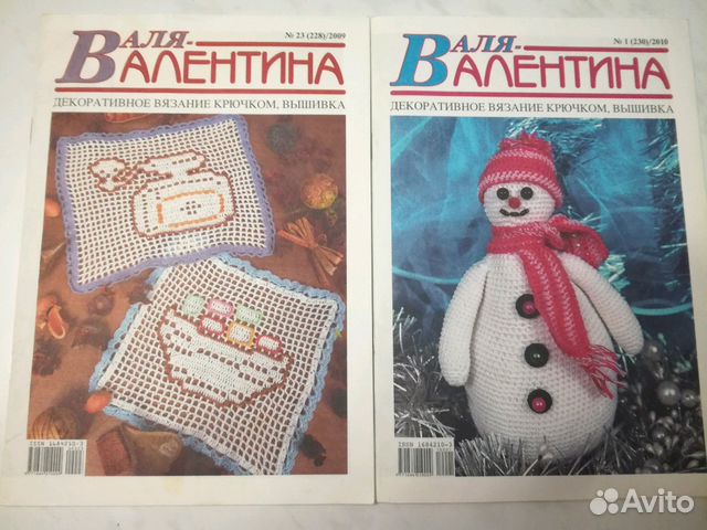 Журналы по вязанию