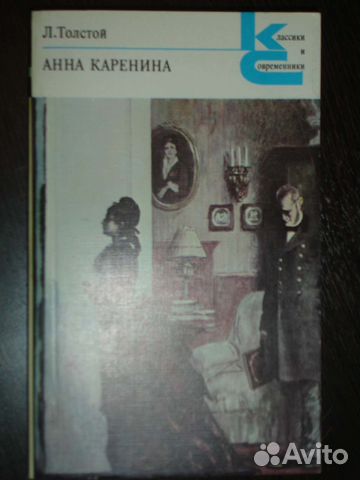 Классики и современники-1