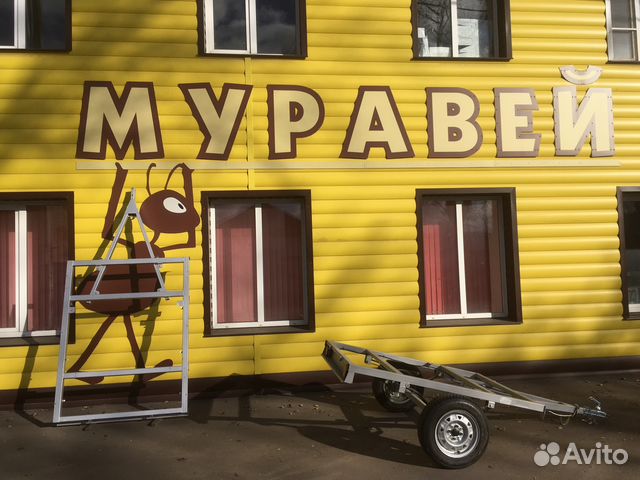 Прицеп набор авто Рама с дышлом 2,2*1,3м