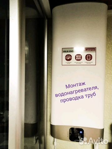 Муж на час. Мастер на час. Мастер на дом. Сантехни