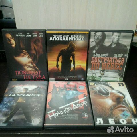 DVD диски с фильмами DVD диски с фильмами