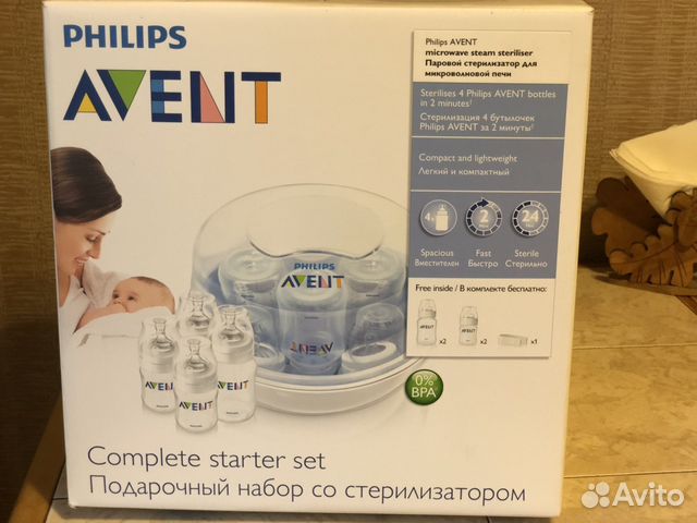 Стерилизатор Avent
