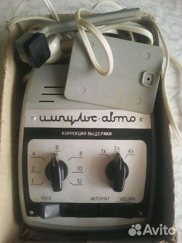 Автоматическое устройство для фотопечати 