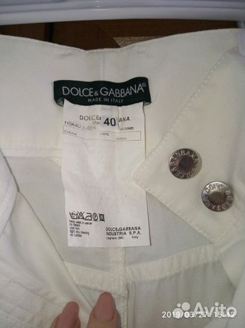 Юбка джинсовая белая Dolce Gabbana