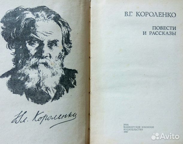 Книги Башкирское книжное издательство Уфа 70-80х