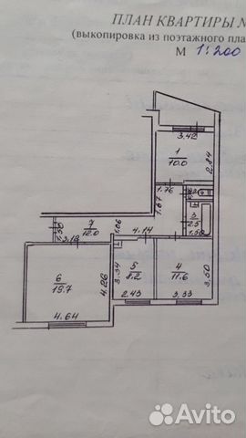 3-к квартира, 65 м², 8/9 эт.