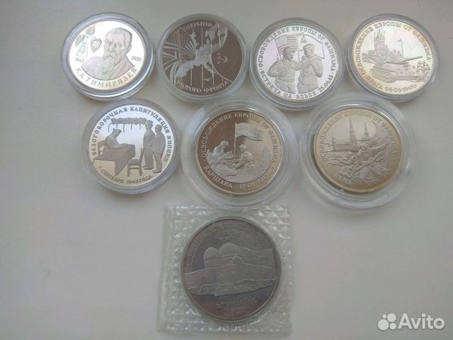 Юбилейные монеты России 1992-1996. Молодая Россия Юбилейные монеты России 1992-1996. Молодая Россия
