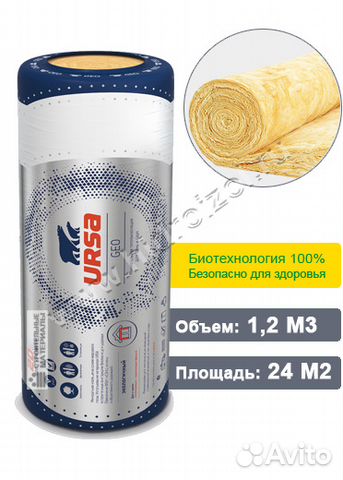 Утеплитель, Минвата Утеплитель, Минвата