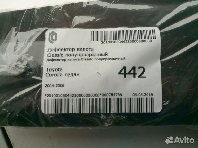 Дефлектор капота на Toyota Corolla Е124