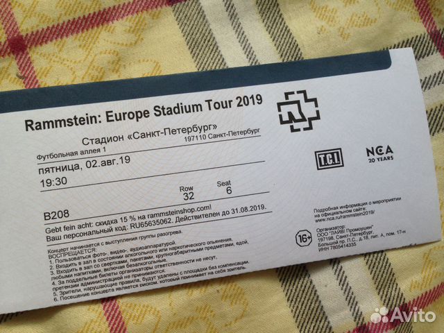 Сколько билетов на рамштайн. Билет на концерт Rammstein. Билет на концерт рамштайн. Билеты рамштайн. Билеты Rammstein.