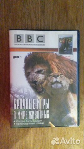 BBC DVD Коллекция