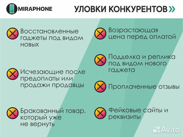 Отзыв бракованной продукции ударение