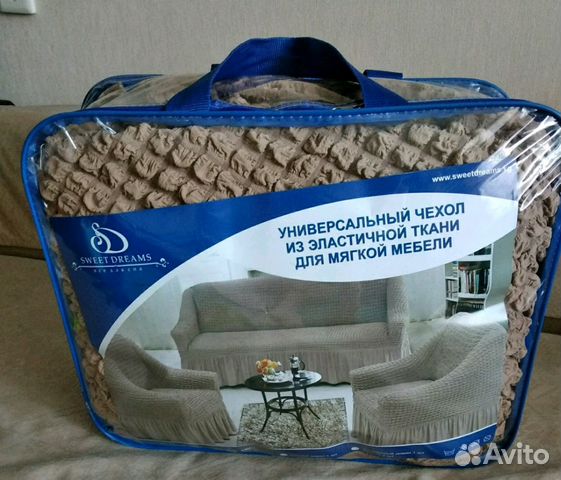 Универсальный чехол для дивана и кресла