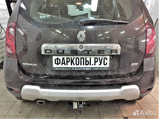 Фаркоп для Renault Duster 4WD Фаркоп для Renault Duster 4WD